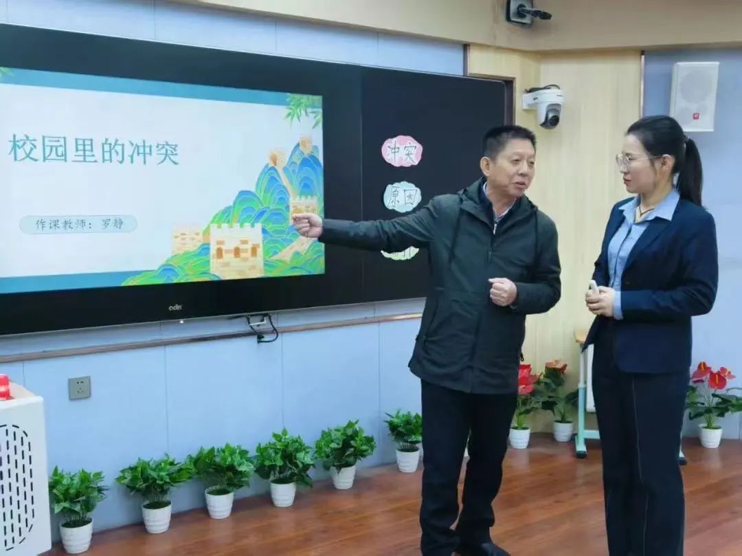 【立小 ? 教研】雙向賦能 開放共生｜2025上半年教學(xué)成果輻射微景