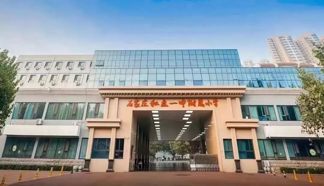 【立小 ? 教研】雙向賦能 開放共生｜2025上半年教學(xué)成果輻射微景