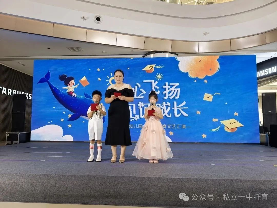 【寶龍托育】童心飛揚(yáng) 見證成長(zhǎng)